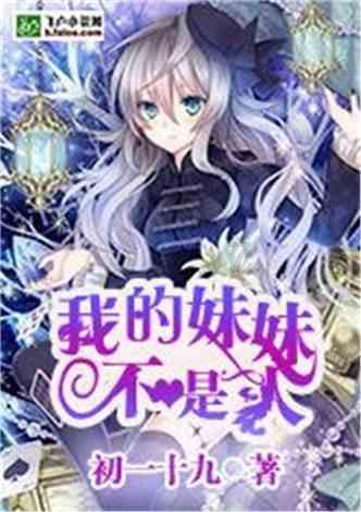 曾示爱中国助教,狩野舞子为何嫁给日本宅男?被称女排最美初恋脸